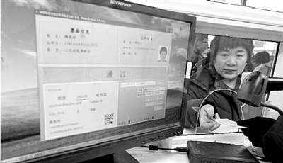 實名制火車票銷售中，需要錄入旅客身份證信息，這些信息和車票信息結合，驗票通過可以上車。（資料圖片） 新華社發