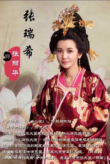 女星唐宮戲中的驚艷造型 養眼