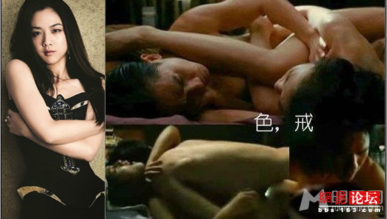 揭喜好動真刀真槍拍裸戲的女星