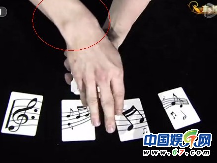 劉謙魔術揭秘