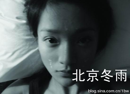 39歲周迅超私密自拍照流出 網(wǎng)友：臉上白色液體是什么