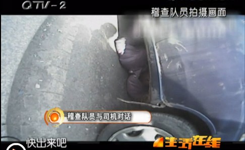 面包車非法營(yíng)運(yùn)