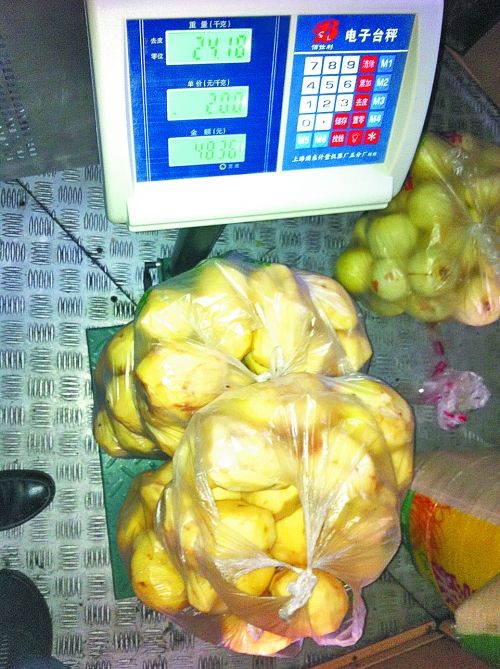 　　發料單上寫著土豆30千克，實際為24.18千克。