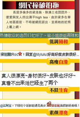 梁洛施隱居加拿大低調出街 雙胞胎兒子已會走路