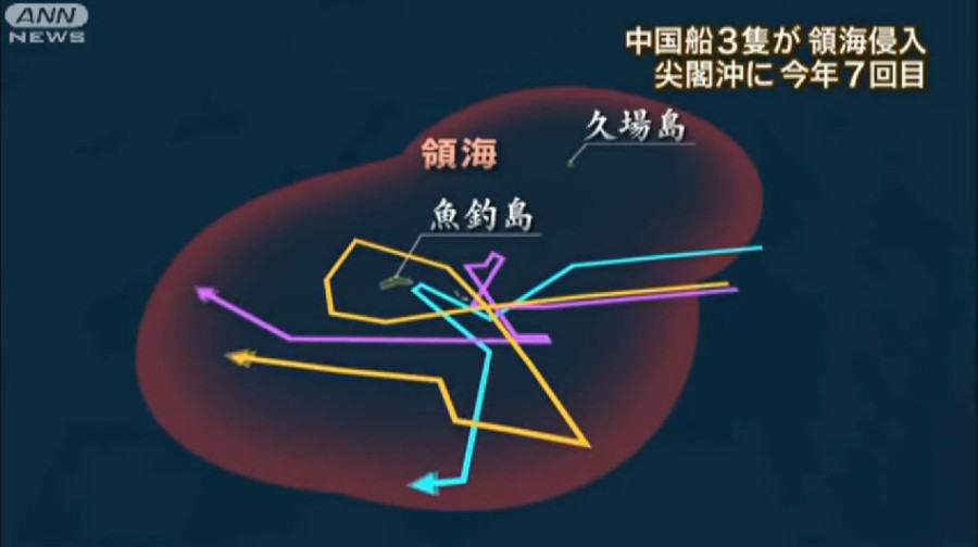 中國海監船貼近釣魚島1公里處航線圖