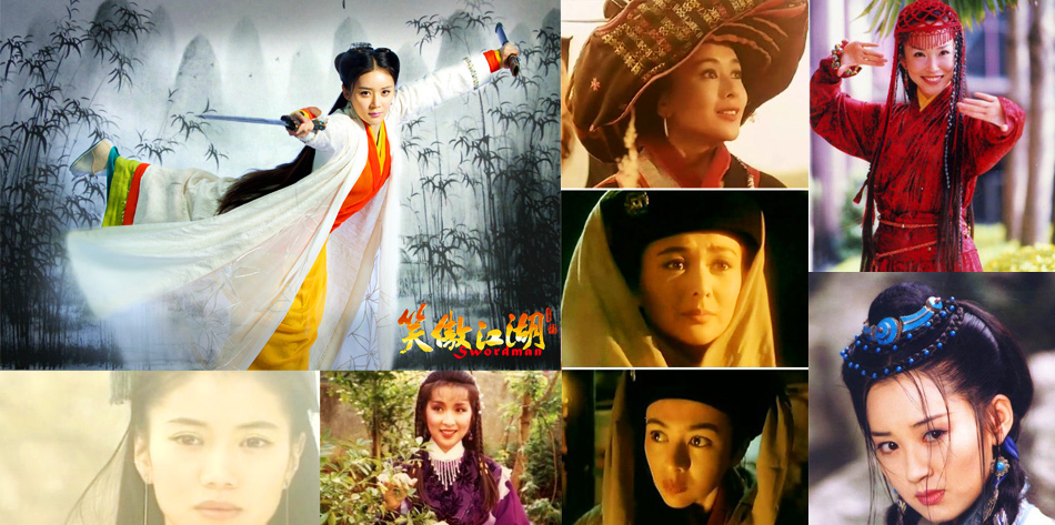 圖揭各版《笑傲江湖》任盈盈 梁佩玲最經典張敏最美艷