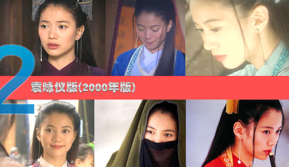 圖揭各版《笑傲江湖》任盈盈 梁佩玲最經典張敏最美艷