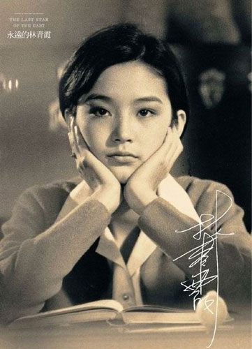 盤點娛樂圈的天然美女們
