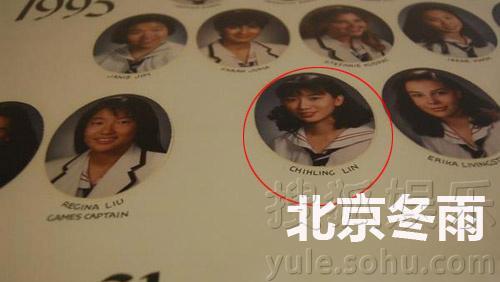 39歲林志玲19歲青澀照曝光 穿著時尚發型酷似“洗剪吹”
