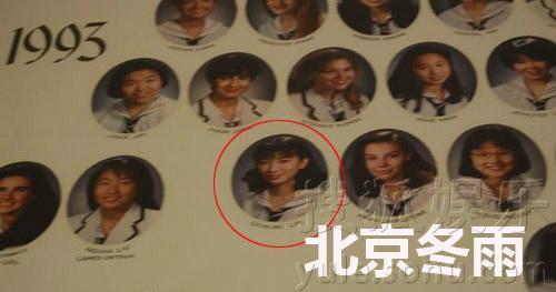 39歲林志玲19歲青澀照曝光 穿著時尚發型酷似“洗剪吹”