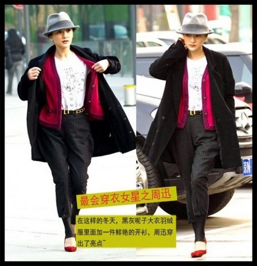 看誰是娛樂圈最會(huì)穿衣的女星？