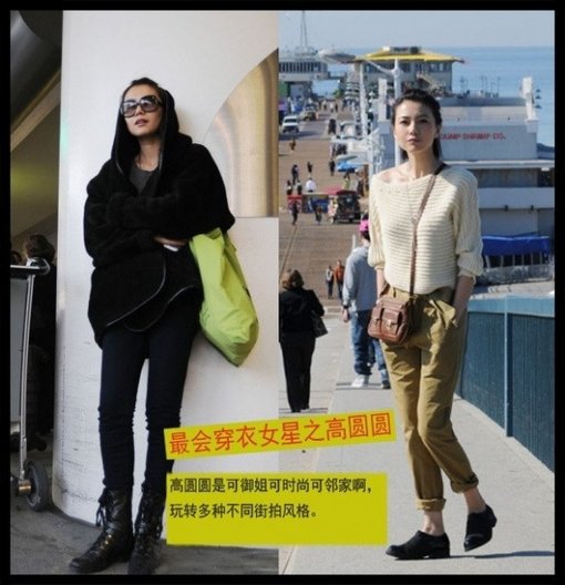 看誰是娛樂圈最會(huì)穿衣的女星？
