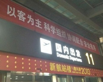 東航延誤將乘客關飛機上 被指省酒店錢不靠譜