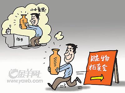 景德鎮瓷器因雅賄興旺