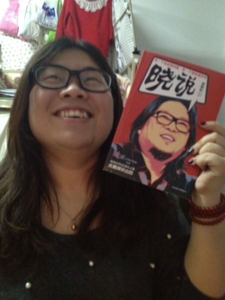 高曉松與女網友撞臉似兄妹