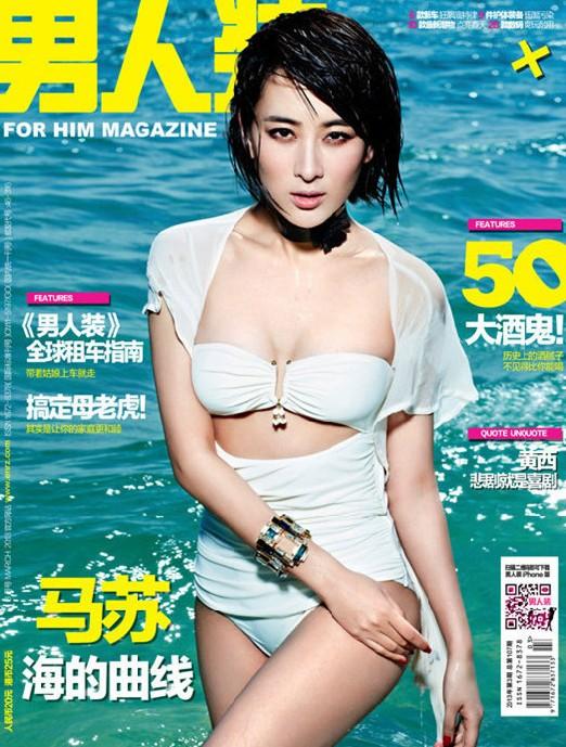 馬蘇登《男人裝》多版封面曝光 濕身泳裝系展現曼妙身姿