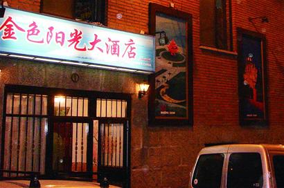你在他鄉還好嗎？是否過著你想要的生活