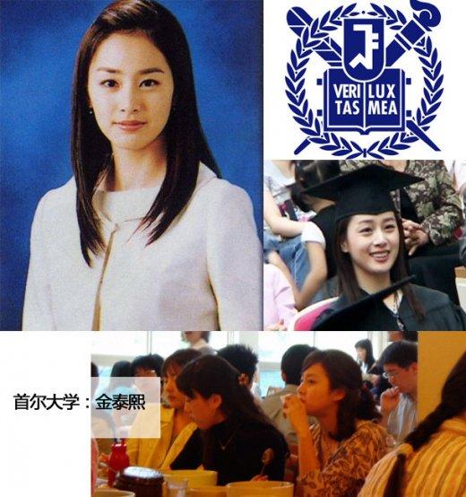 金泰熙林允兒徐賢 盤點韓國名校的校花代表
