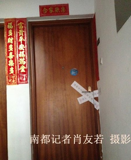 深圳一小區疑發生性奴案 女子被拘地下室遭性侵