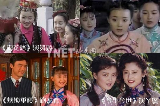 劉濤王艷胡靜趙薇 內地四大豪門闊太誰最美