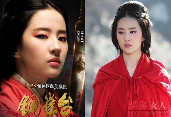 2013娛樂圈整容新標(biāo)本：甄嬛眼柳巖胸舒淇嘴 