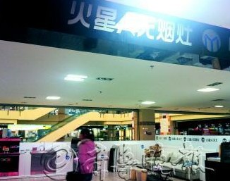 2萬多元火星人廚具故障頻發 售后先拖后消失