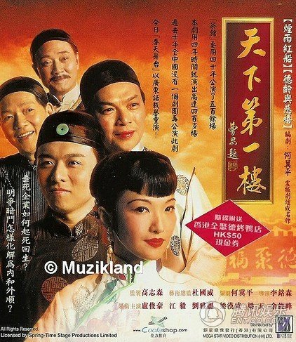 77歲香港老戲骨江毅病逝 細數十大經典影視角色