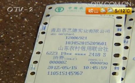 市民交訂金認購新房 交房時開發商嫌便宜坐地起價