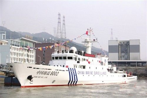 資料圖：“中國海監 8002”船。