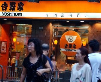 吉野家曝續用廢棄米飯遭炮轟 分店停業整頓