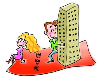 國(guó)五條旋風(fēng)襲來手拉手離婚翻番