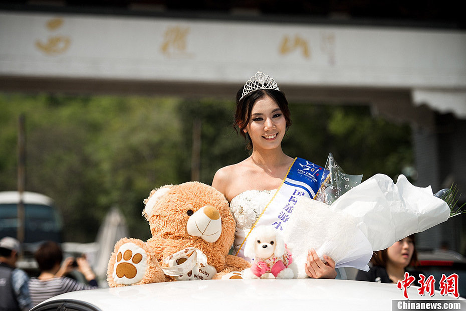 2013國際旅游小姐特訓營美麗蛻變