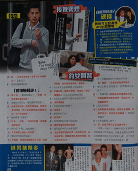 曝港星白健恩同性賣淫細(xì)節(jié)：過(guò)夜10萬(wàn) 9P單價(jià)3.5萬(wàn)