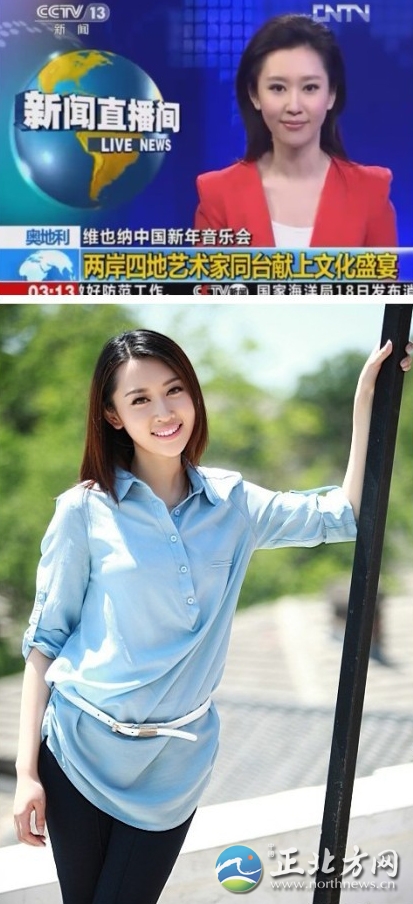 央視最美實習女主播王音棋