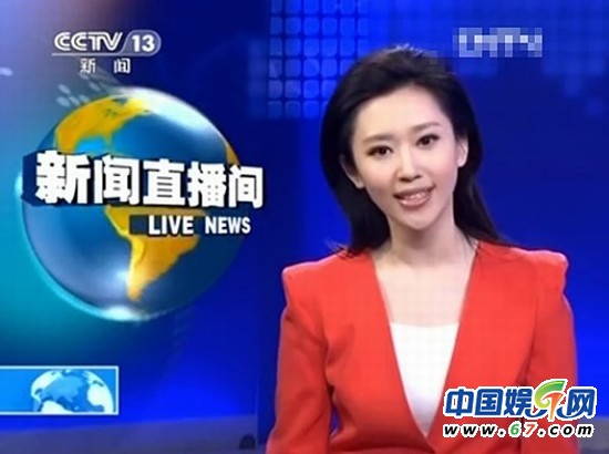 央視最美實習女主播王音棋