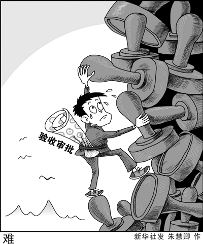新華社發