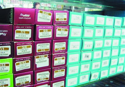 染了一次發 治了兩月病