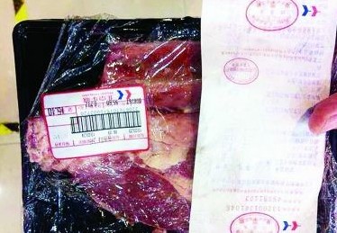 華聯超市當日產羊肉發臭 被疑篡改生產日期