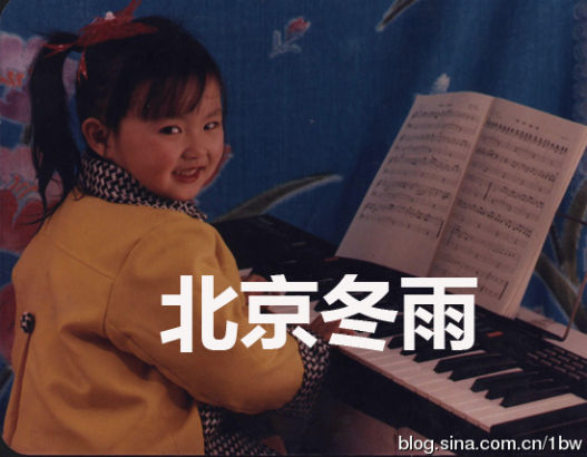 唐嫣可愛童年照曝光