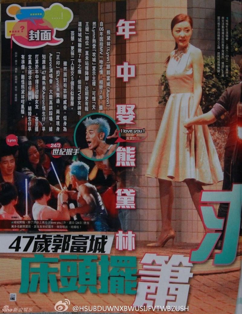 郭富城年中娶熊黛林 熊黛林擺陣求子