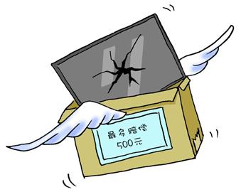 快遞新規難敵“土政策”