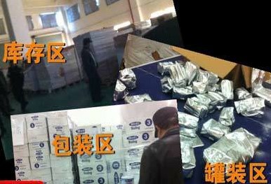 央視曝美素麗兒摻過期奶粉 原裝進口身份存疑
