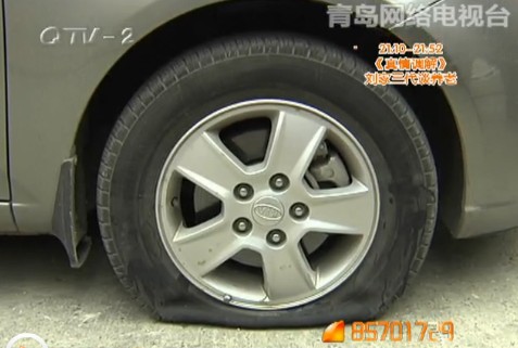 新貴都小區22輛車被扎胎