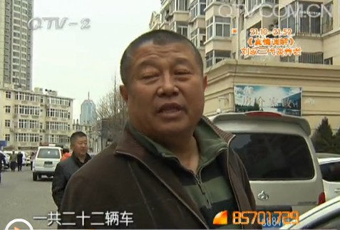 新貴都小區22輛車被扎胎