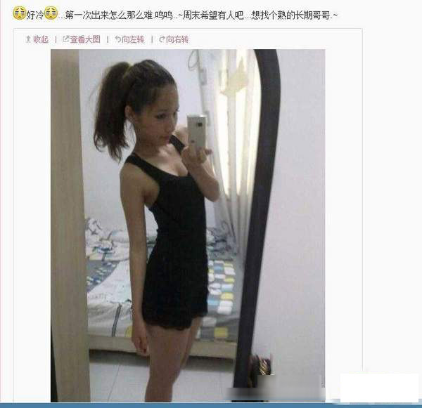 性交易轉戰地上 賣淫女越發囂張