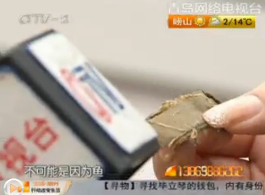 吉香居調料吃出用過創可貼 廠家稱換一包就行