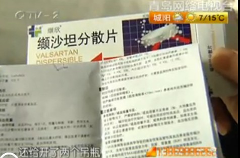 女子胸口疼痛去醫院打針 吊針沒打完離奇猝死