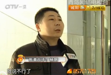 女子胸口疼痛去醫院打針 吊針沒打完離奇猝死