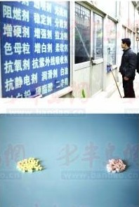 暗訪發泡餐盒：有些摻廢塑料 成本兩三分