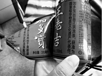 網友買加多寶涼茶 撕開包裝后發(fā)現是王老吉